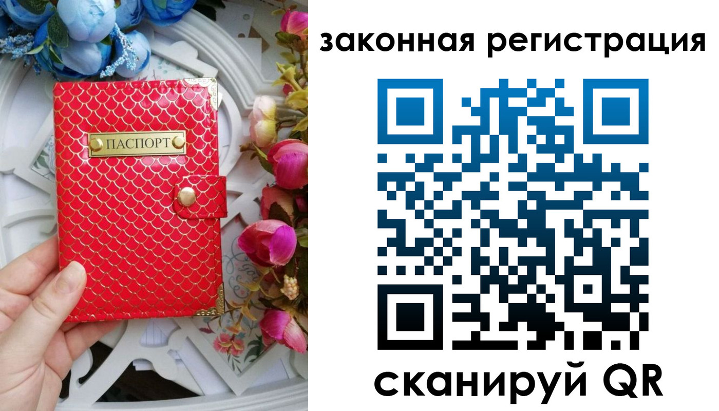 прописка для школы в Нижегородской области