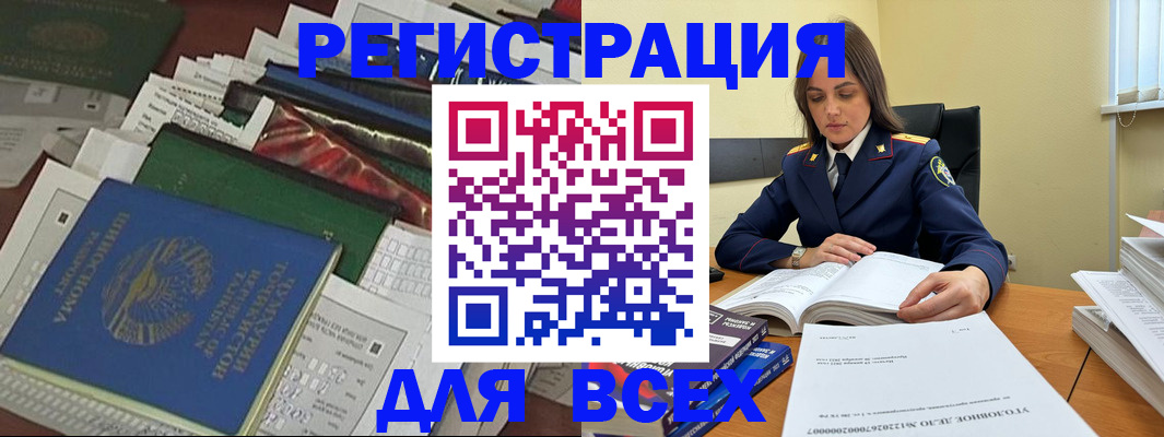 временная регистрация госуслуги в Нижегородской области