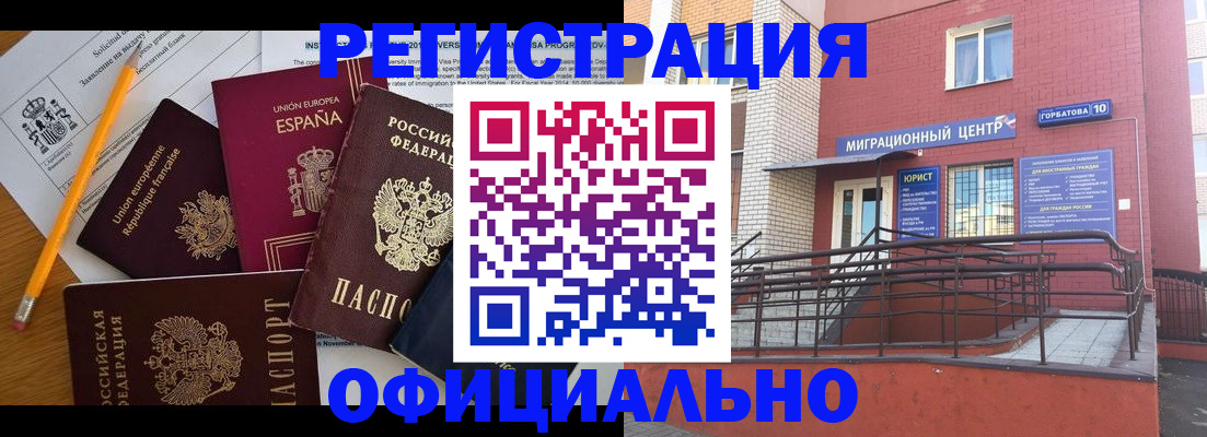 найти адрес прописки в Нижегородской области