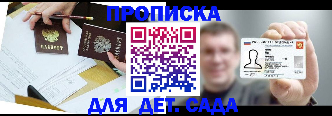 пропишу в квартире в Нижегородской области