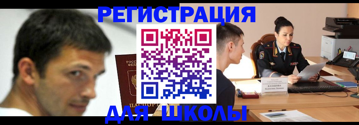 прописка иностранных граждан в Нижегородской области