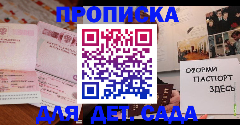 форма 3 в Нижегородской области